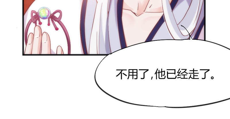 我生命中，最珍贵不可失去的你~30