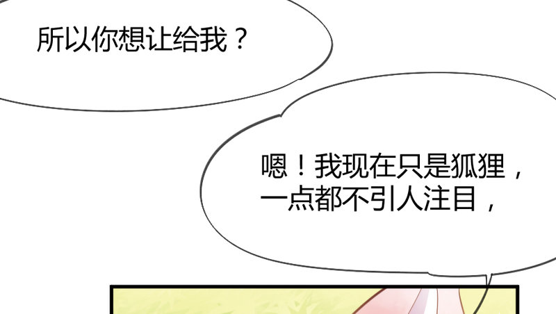 我生命中，最珍贵不可失去的你~47