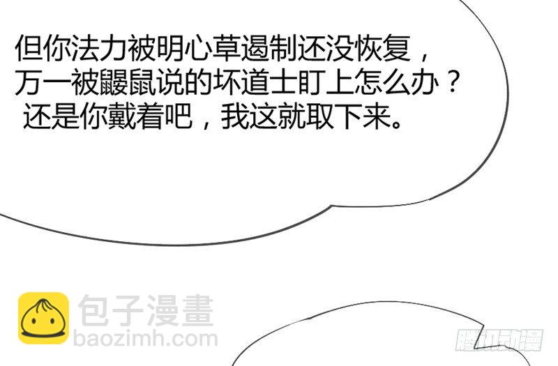 我生命中，最珍贵不可失去的你~49
