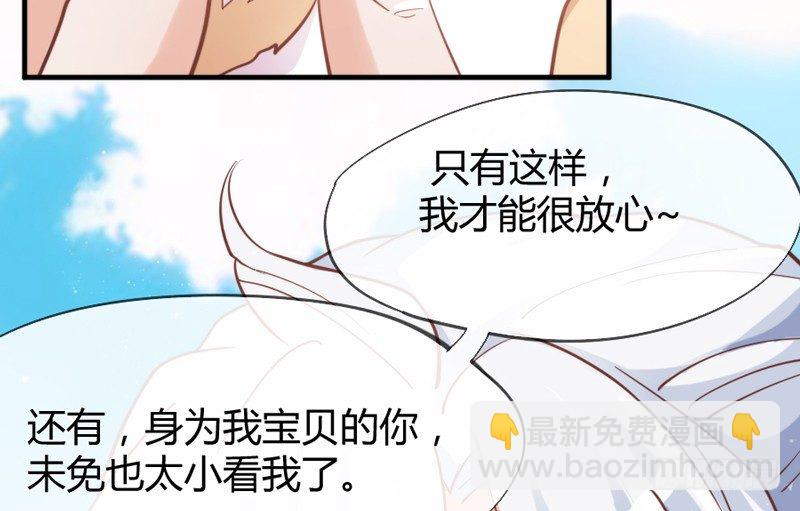 我生命中，最珍贵不可失去的你~62