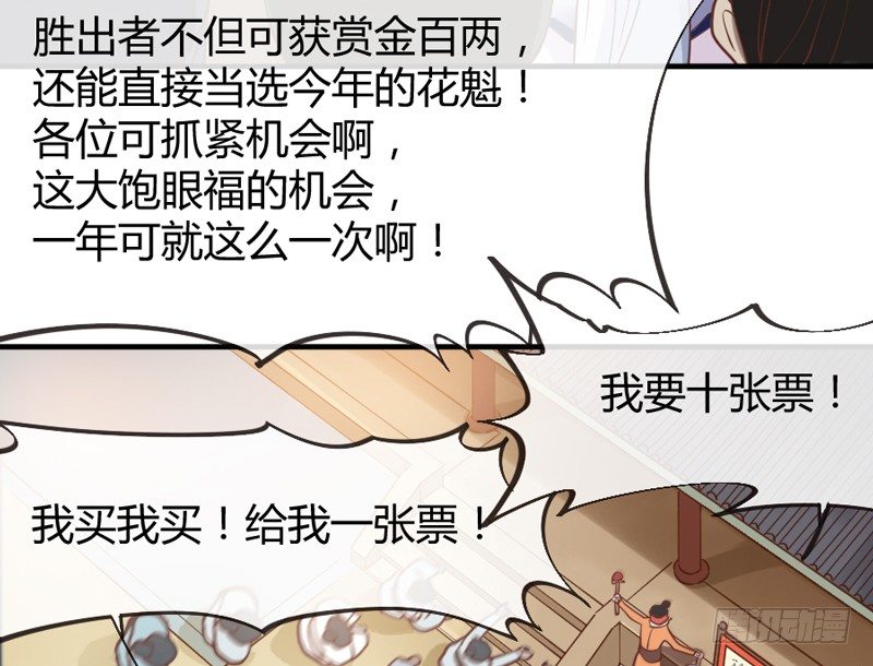 我生命中，最珍贵不可失去的你~75
