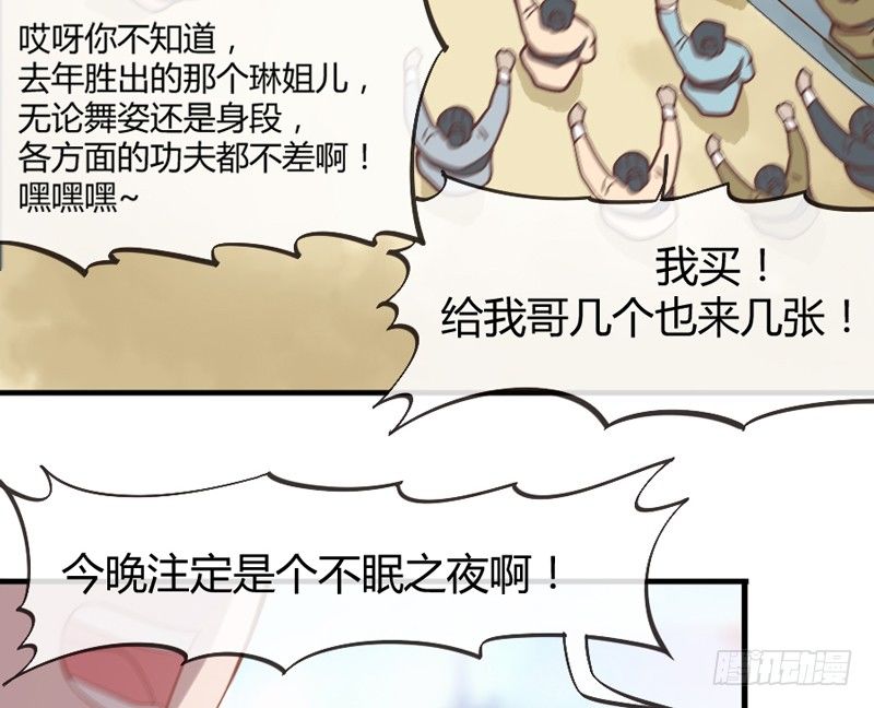 我生命中，最珍贵不可失去的你~77