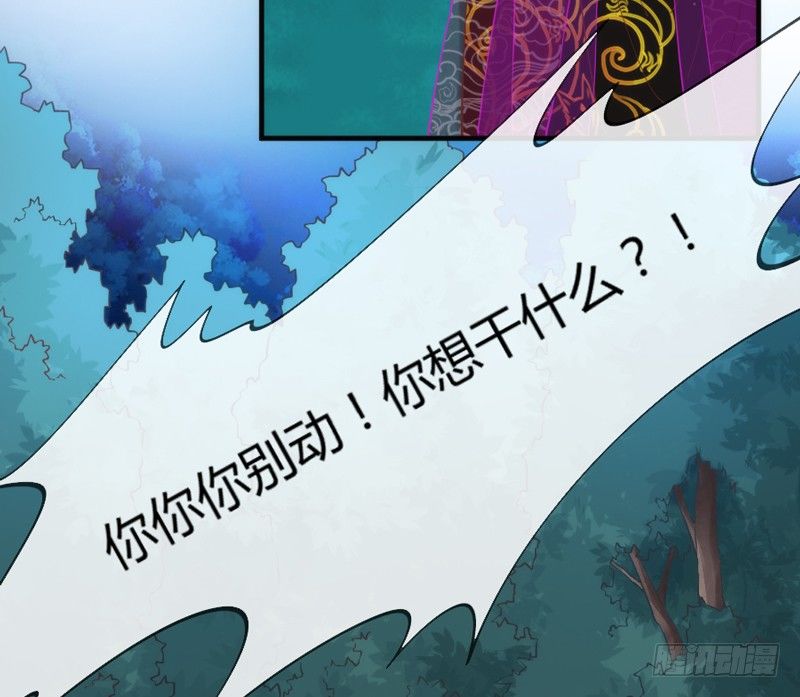 不跟你走15