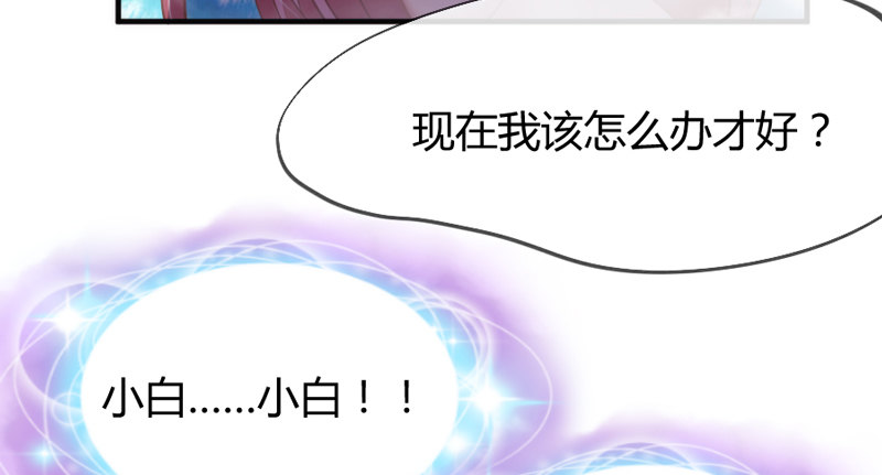 不跟你走24