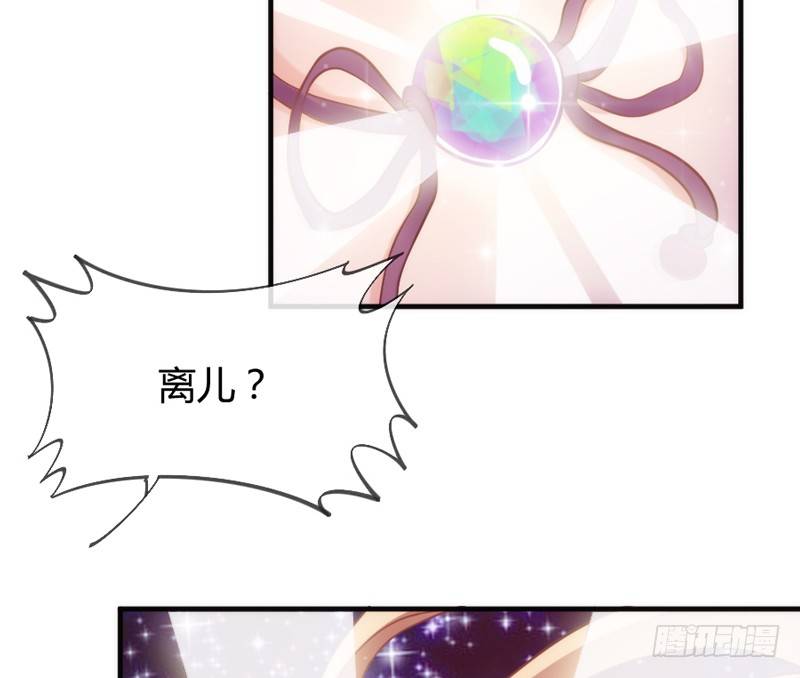 不跟你走27