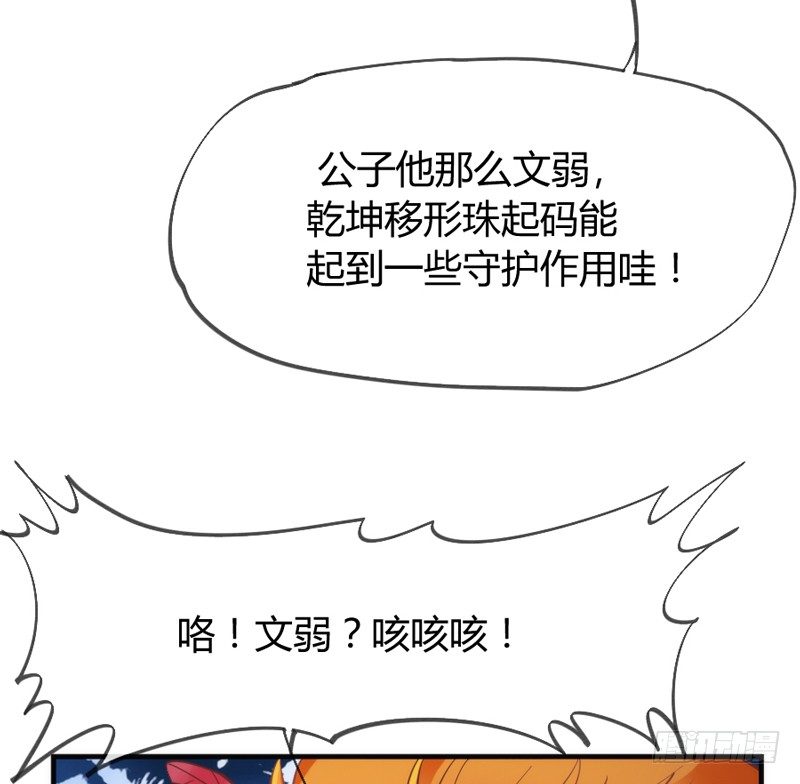不跟你走35