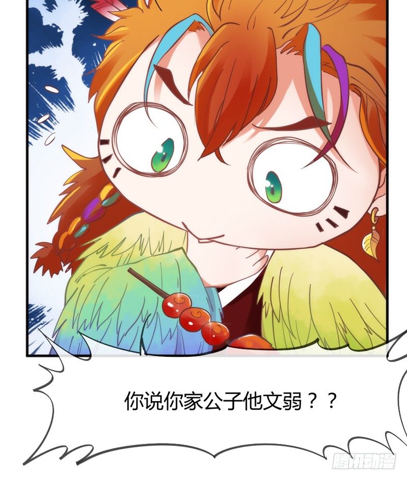 不跟你走36