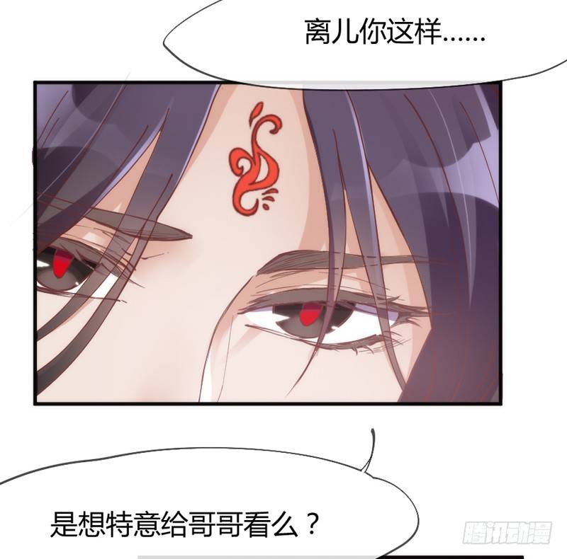 不跟你走4
