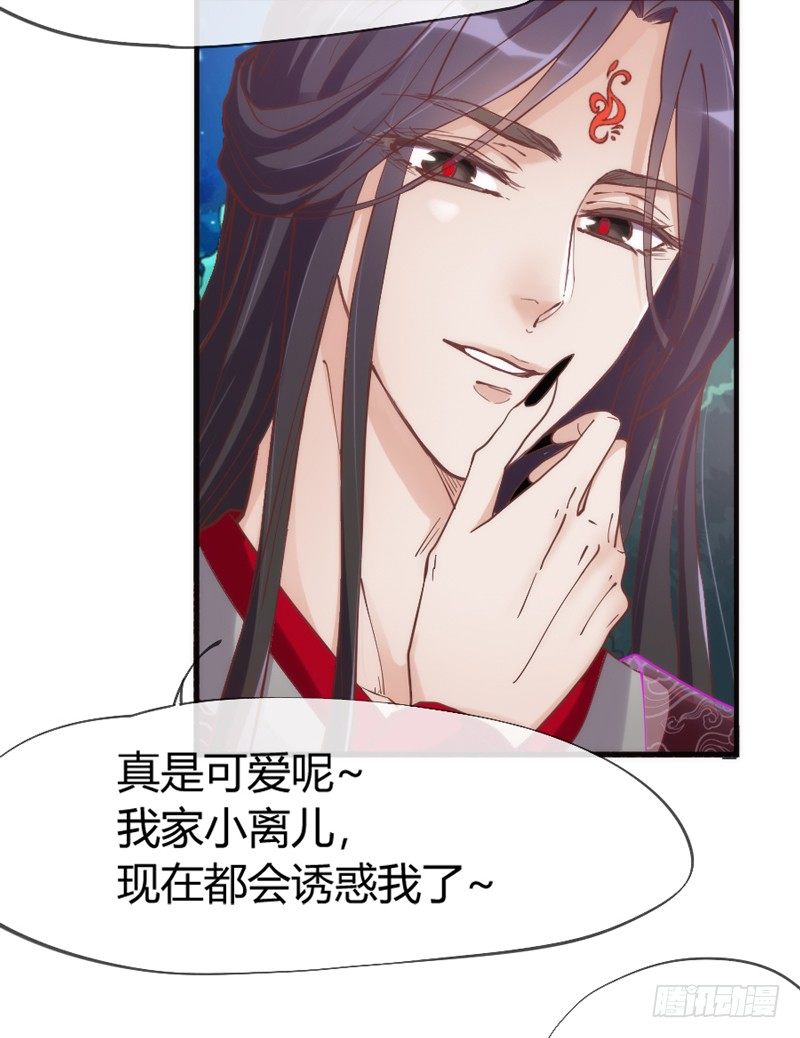 不跟你走5