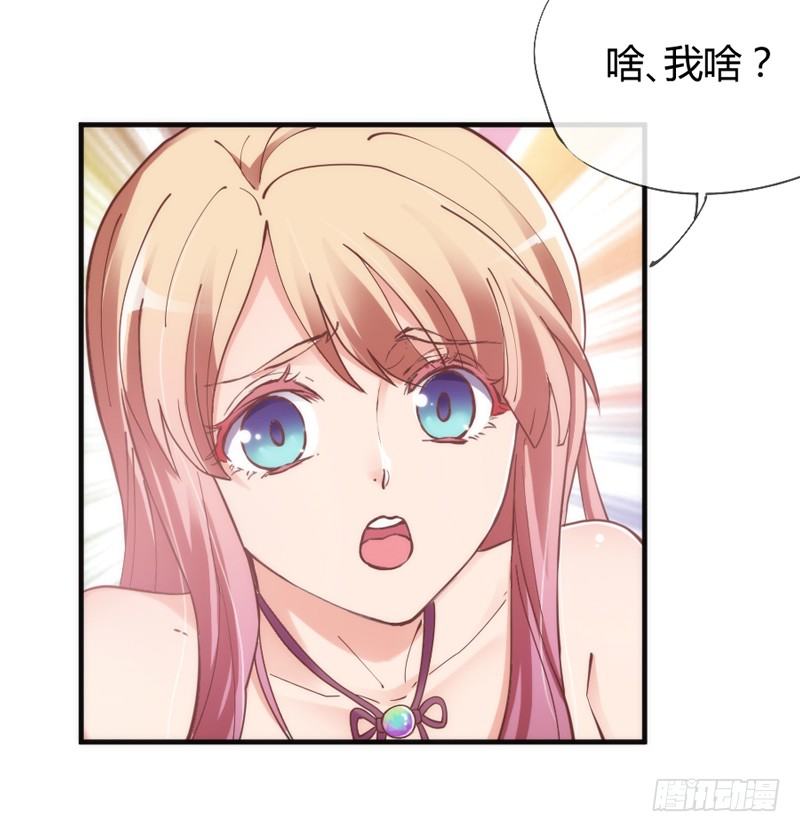 不跟你走6