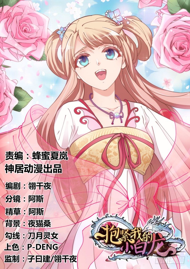 月夜浪漫，想和你一起亡命天涯！0