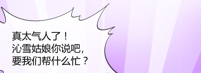 月夜浪漫，想和你一起亡命天涯！1