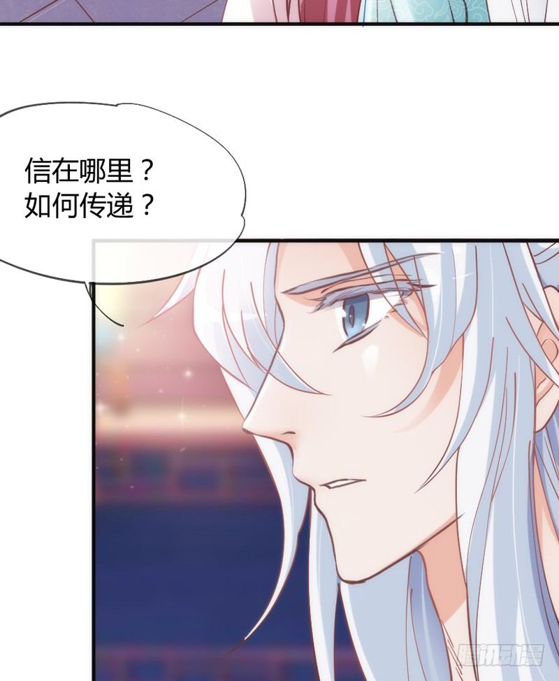 月夜浪漫，想和你一起亡命天涯！11