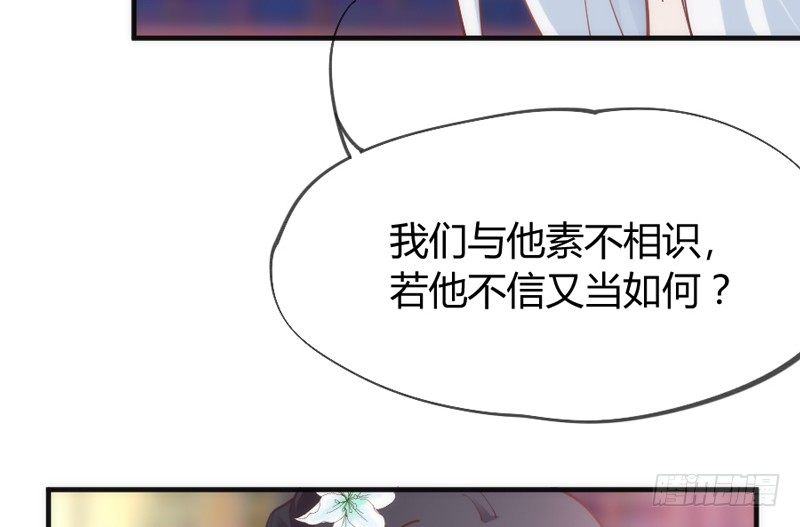 月夜浪漫，想和你一起亡命天涯！12
