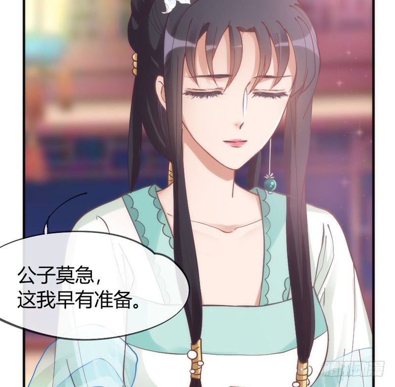 月夜浪漫，想和你一起亡命天涯！13
