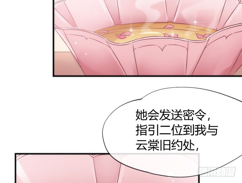 月夜浪漫，想和你一起亡命天涯！16