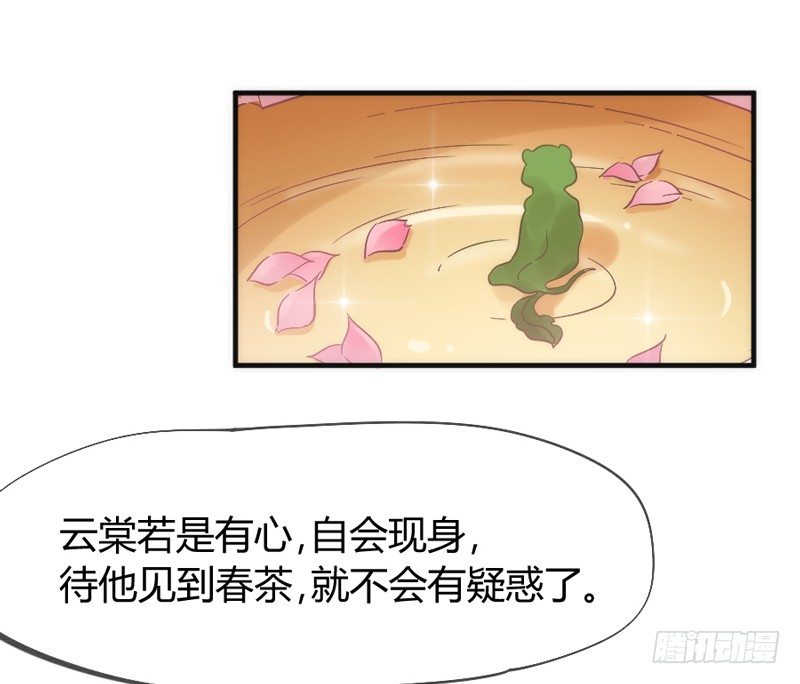 月夜浪漫，想和你一起亡命天涯！18