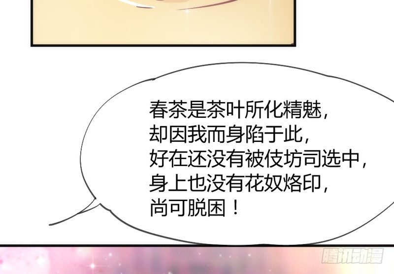 月夜浪漫，想和你一起亡命天涯！20