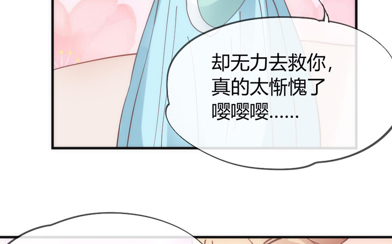 月夜浪漫，想和你一起亡命天涯！25