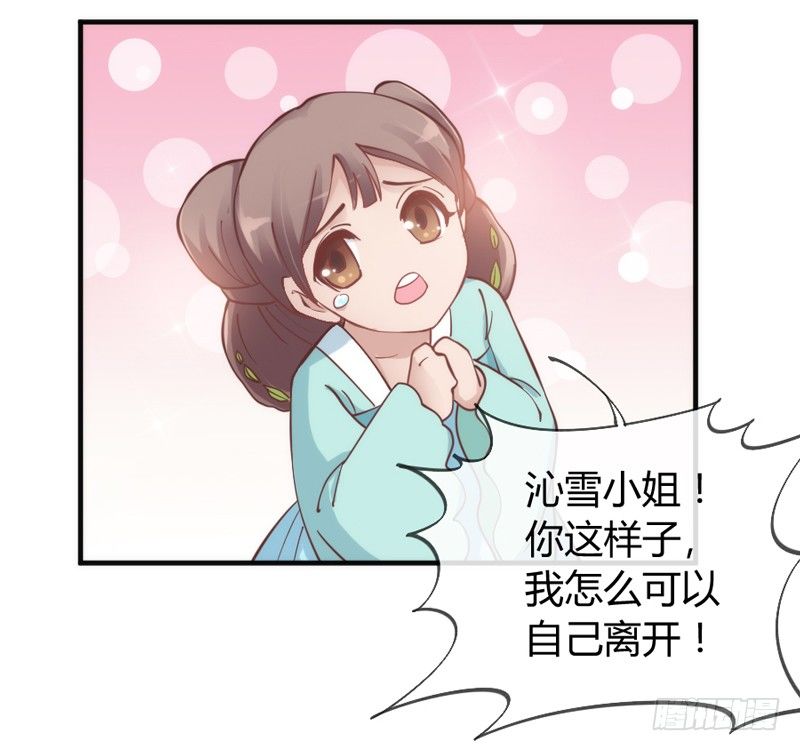 月夜浪漫，想和你一起亡命天涯！30