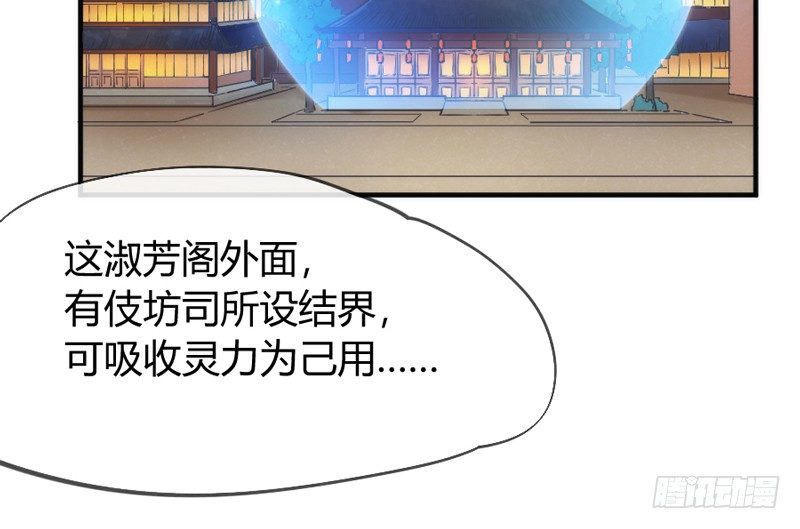 月夜浪漫，想和你一起亡命天涯！33