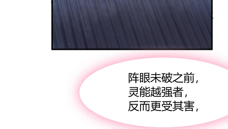 月夜浪漫，想和你一起亡命天涯！35