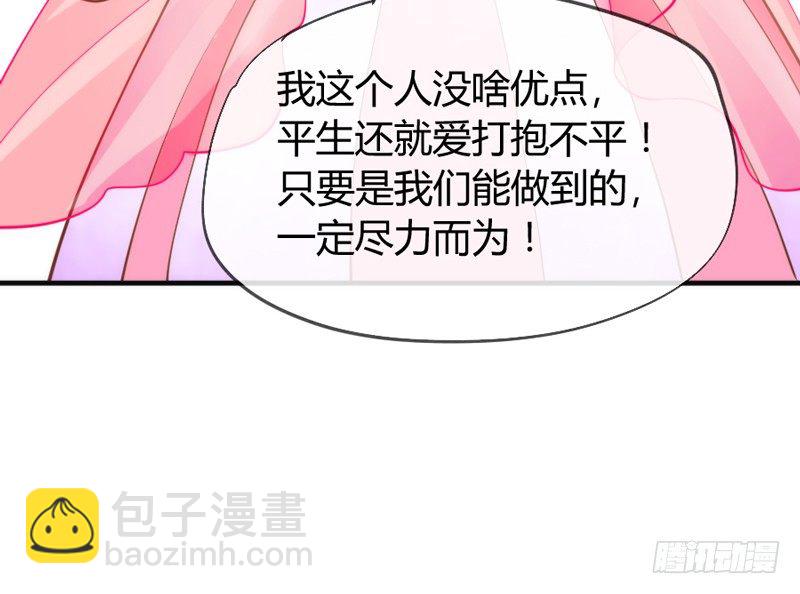 月夜浪漫，想和你一起亡命天涯！4
