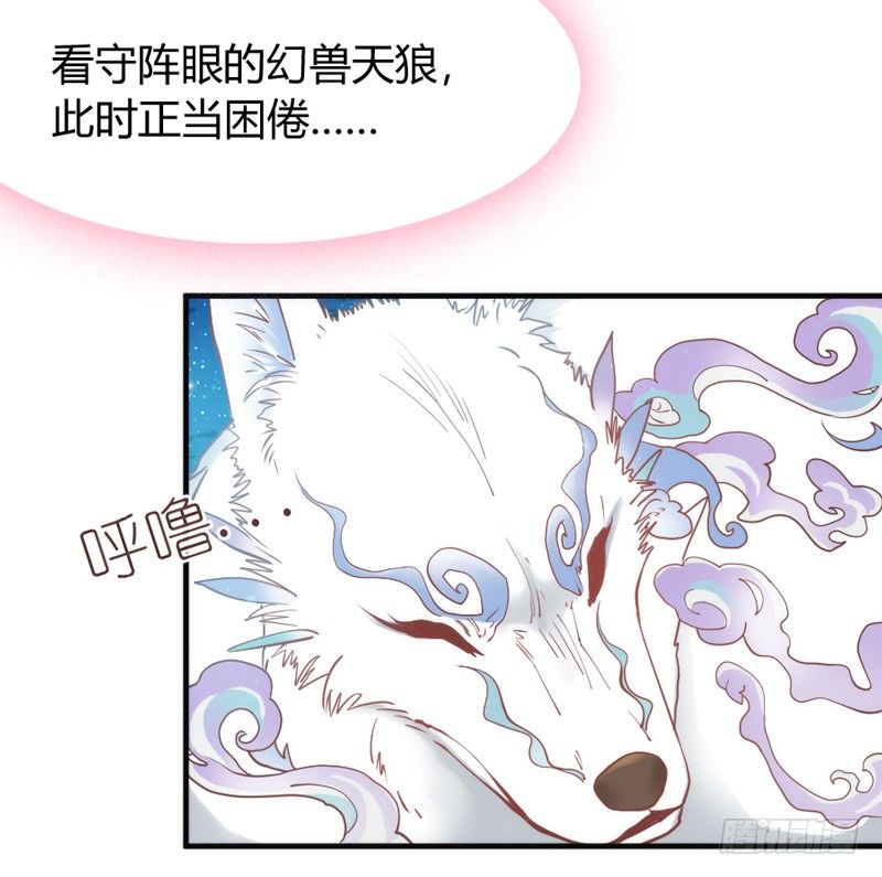 月夜浪漫，想和你一起亡命天涯！41