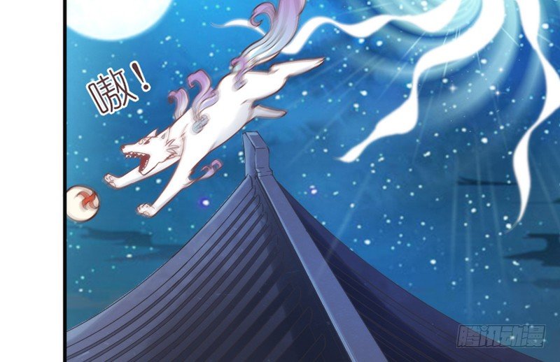 月夜浪漫，想和你一起亡命天涯！46