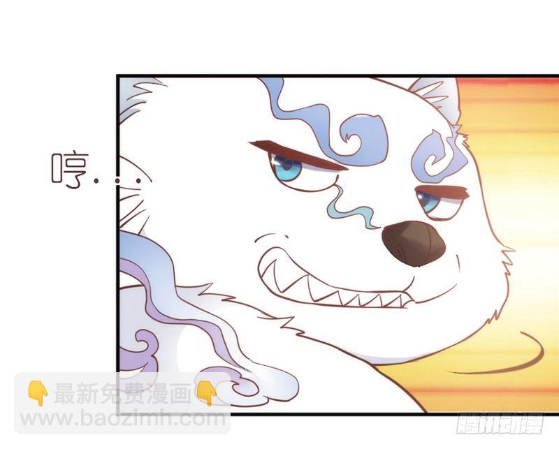 月夜浪漫，想和你一起亡命天涯！57