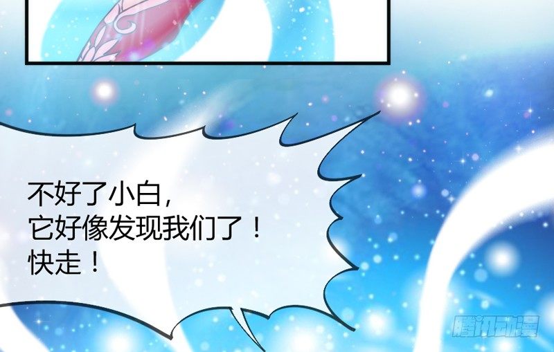 月夜浪漫，想和你一起亡命天涯！59