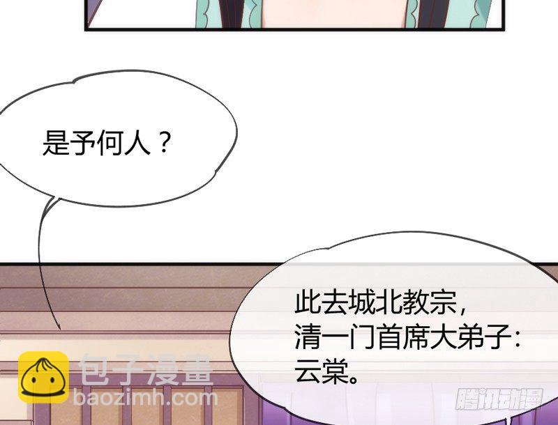 月夜浪漫，想和你一起亡命天涯！6