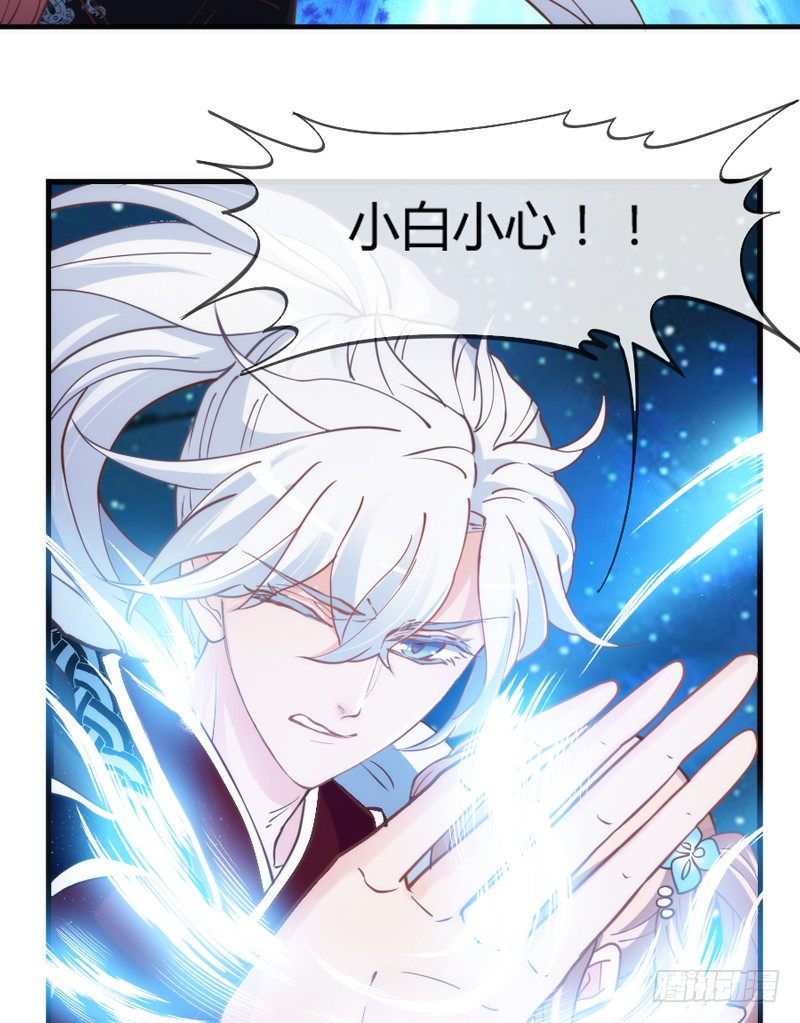 月夜浪漫，想和你一起亡命天涯！62