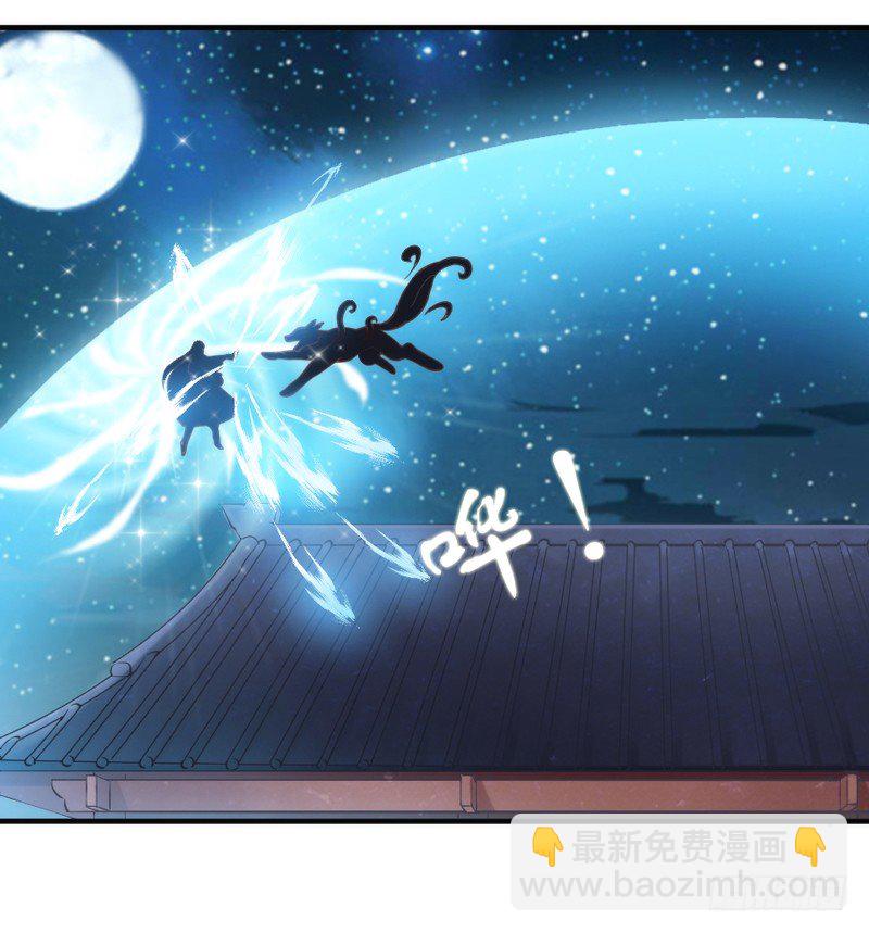 月夜浪漫，想和你一起亡命天涯！64