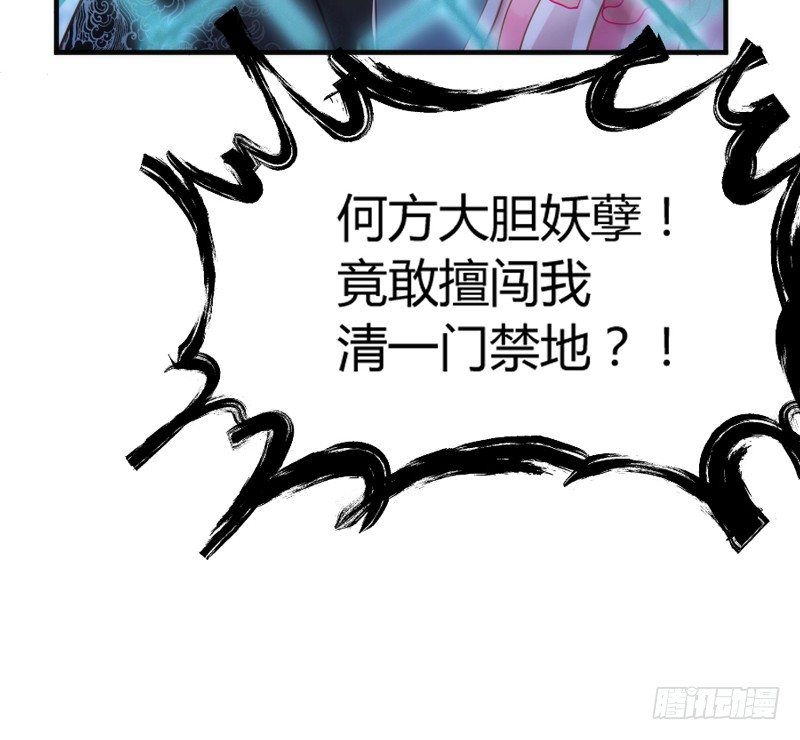 月夜浪漫，想和你一起亡命天涯！79