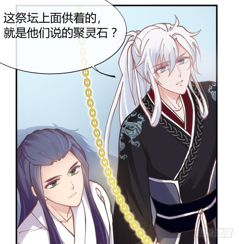 命运の红线，牵着你我还有他？47