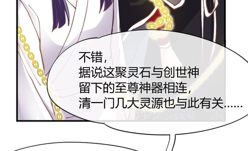 命运の红线，牵着你我还有他？48