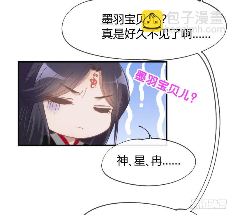 命运の红线，牵着你我还有他？66