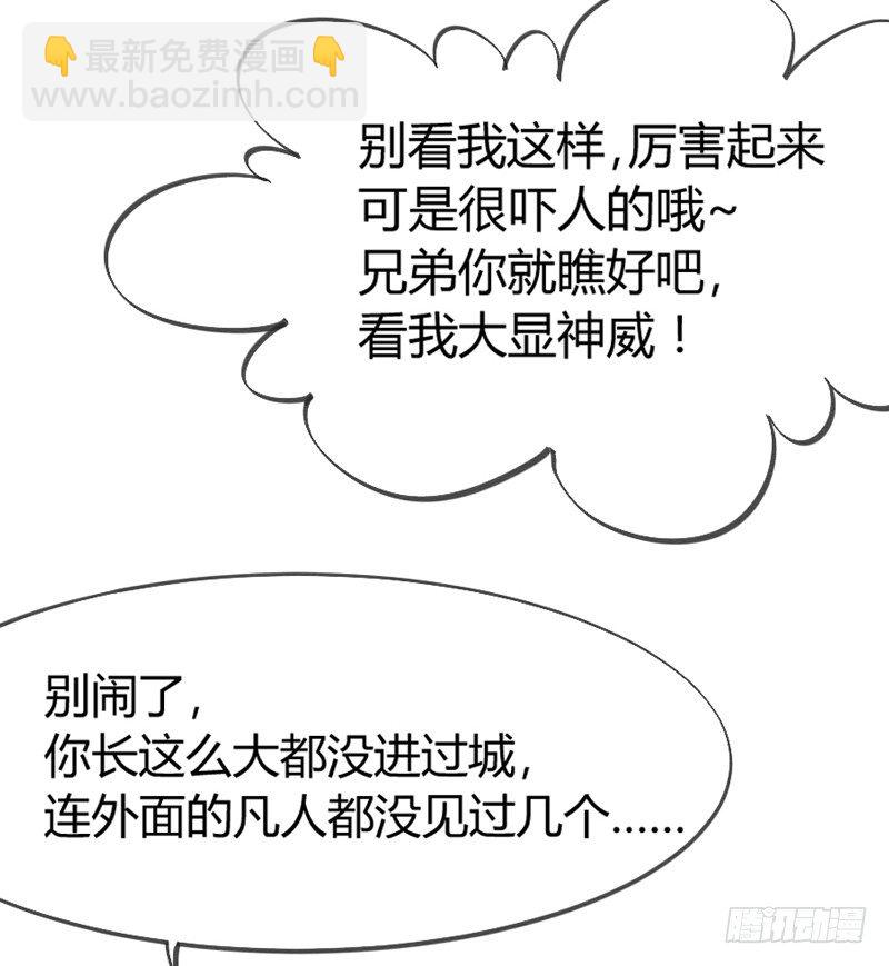 命运の红线，牵着你我还有他？9