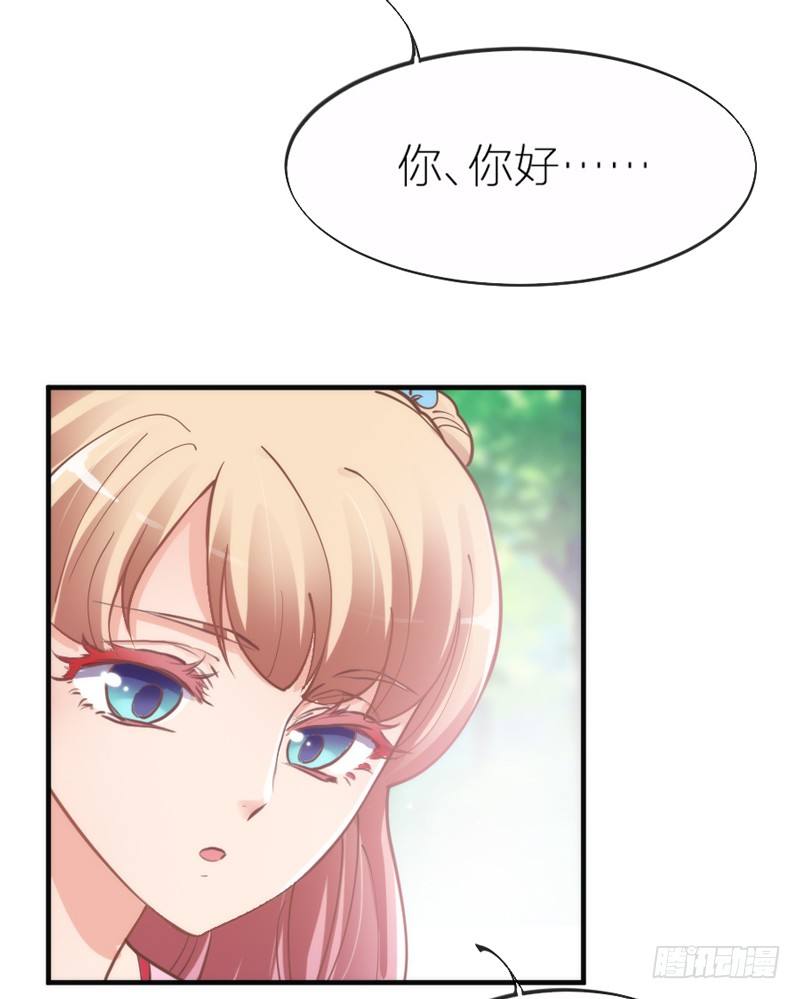 我最想干的事，就是和你一起腻歪！45