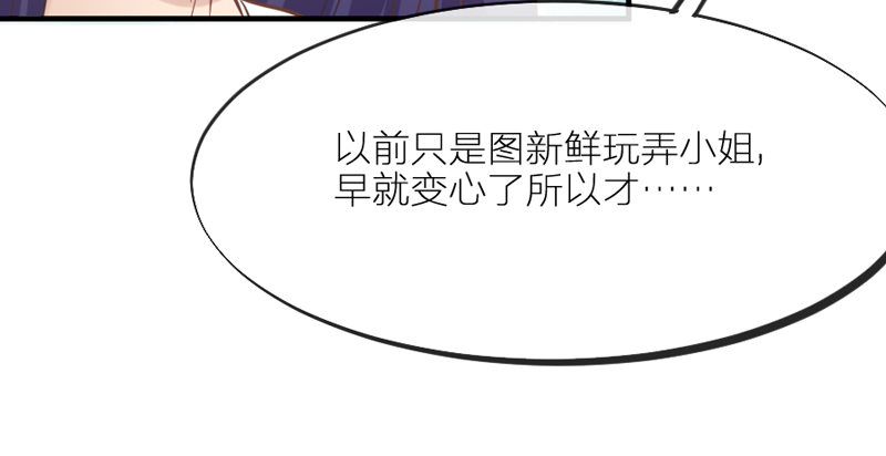 也许在梦里~我好像见过你~10
