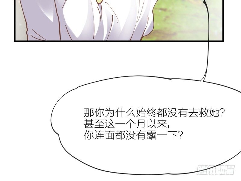 也许在梦里~我好像见过你~16