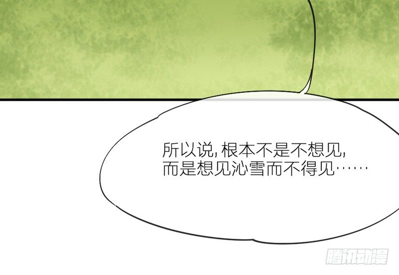 也许在梦里~我好像见过你~19
