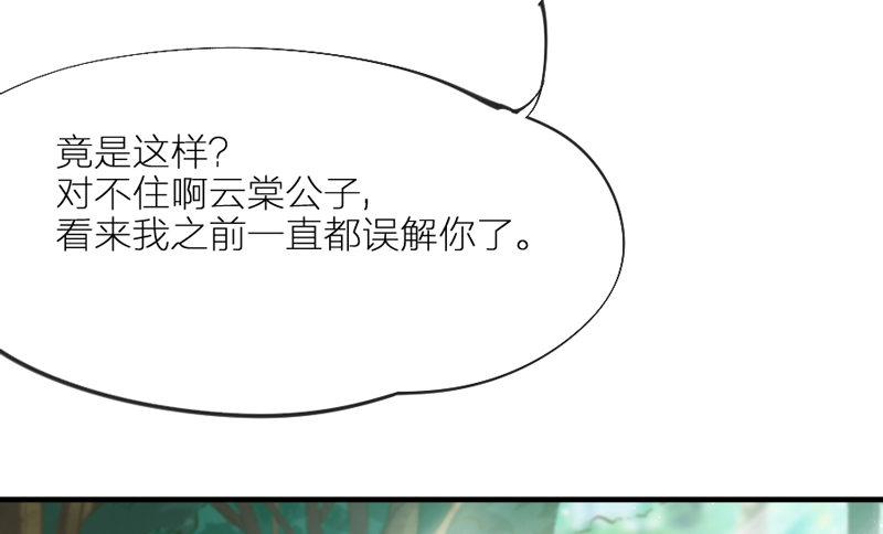 也许在梦里~我好像见过你~21