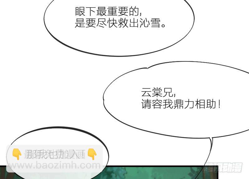 也许在梦里~我好像见过你~23