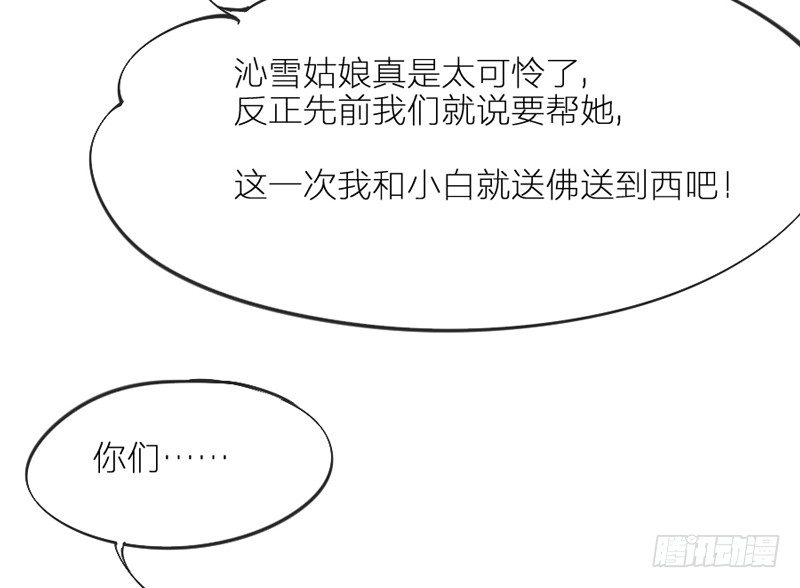 也许在梦里~我好像见过你~25