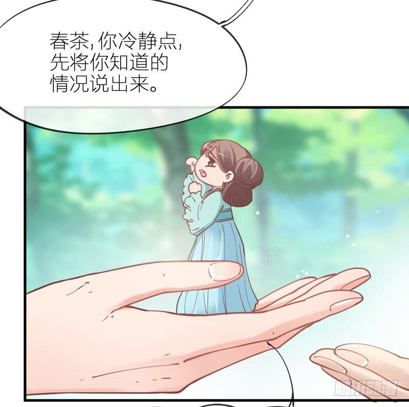 也许在梦里~我好像见过你~3