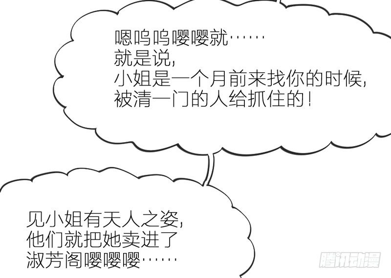 也许在梦里~我好像见过你~4