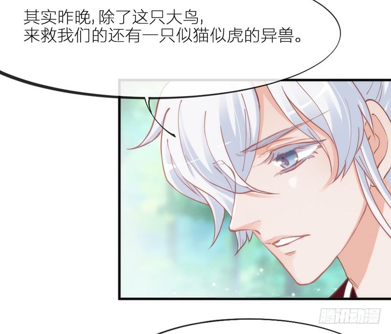 也许在梦里~我好像见过你~43