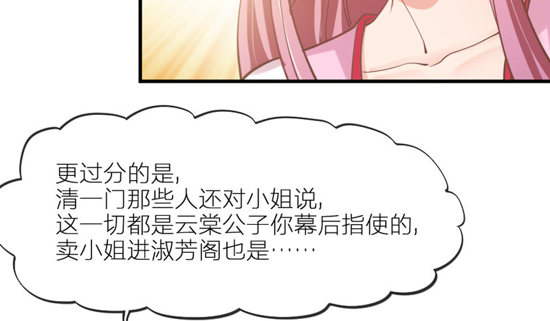 也许在梦里~我好像见过你~7
